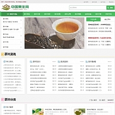 (自适应手机版)响应式茶叶新闻资讯类网站源码 html5茶艺茶文化知识网站织梦模板